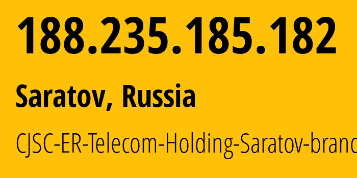 IP-адрес 188.235.185.182 (Саратов, Саратовская Область, Россия) определить местоположение, координаты на карте, ISP провайдер AS50543 CJSC-ER-Telecom-Holding-Saratov-branch // кто провайдер айпи-адреса 188.235.185.182