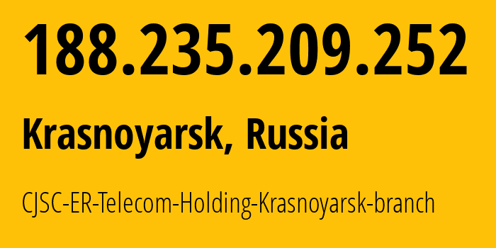 IP-адрес 188.235.209.252 (Красноярск, Красноярский Край, Россия) определить местоположение, координаты на карте, ISP провайдер AS50544 CJSC-ER-Telecom-Holding-Krasnoyarsk-branch // кто провайдер айпи-адреса 188.235.209.252