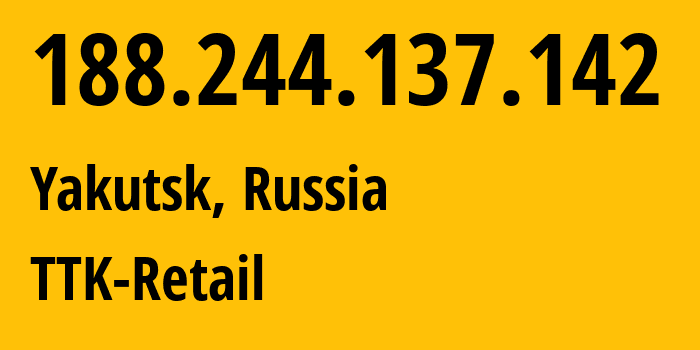 IP-адрес 188.244.137.142 (Якутск, Саха (Якутия), Россия) определить местоположение, координаты на карте, ISP провайдер AS15774 TTK-Retail // кто провайдер айпи-адреса 188.244.137.142