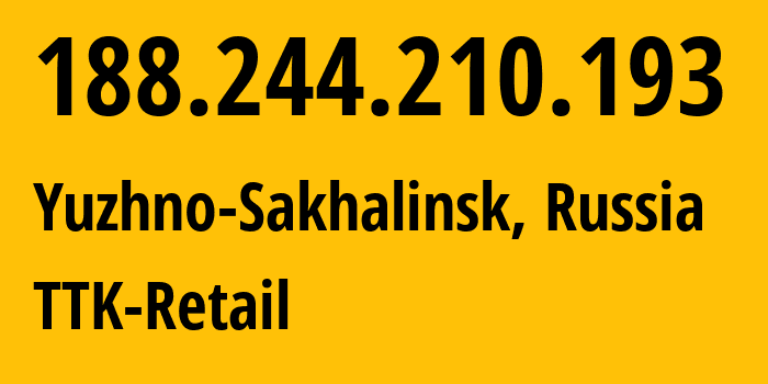 IP-адрес 188.244.210.193 (Южно-Сахалинск, Сахалин, Россия) определить местоположение, координаты на карте, ISP провайдер AS15774 TTK-Retail // кто провайдер айпи-адреса 188.244.210.193
