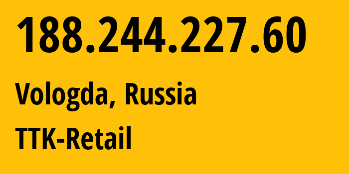 IP address 188.244.227.60 (Vologda, Vologda Oblast, Russia) get location, coordinates on map, ISP provider AS15774 TTK-Retail // who is provider of ip address 188.244.227.60, whose IP address