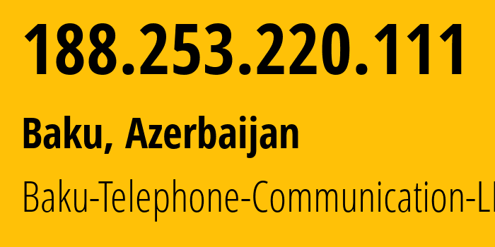 IP-адрес 188.253.220.111 (Баку, Baku City, Азербайджан) определить местоположение, координаты на карте, ISP провайдер AS28787 Baku-Telephone-Communication-LLC // кто провайдер айпи-адреса 188.253.220.111