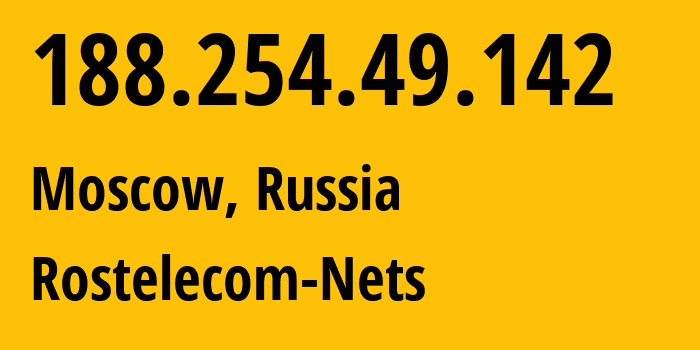 IP-адрес 188.254.49.142 (Москва, Москва, Россия) определить местоположение, координаты на карте, ISP провайдер AS12389 Rostelecom-Nets // кто провайдер айпи-адреса 188.254.49.142