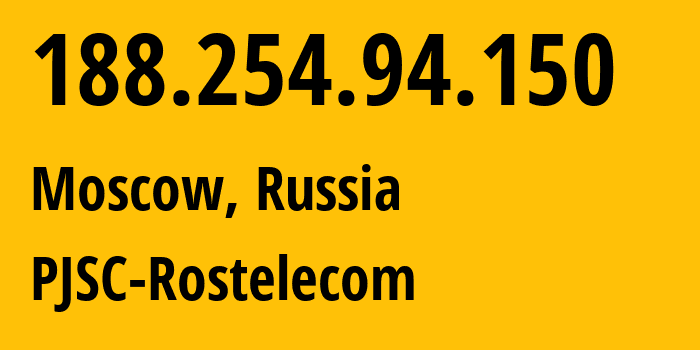 IP-адрес 188.254.94.150 (Москва, Москва, Россия) определить местоположение, координаты на карте, ISP провайдер AS12389 PJSC-Rostelecom // кто провайдер айпи-адреса 188.254.94.150