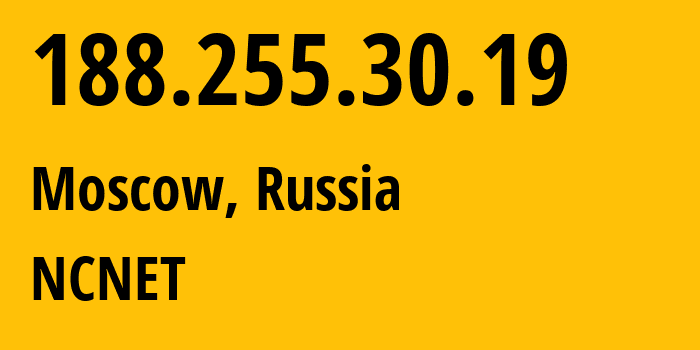 IP-адрес 188.255.30.19 (Москва, Москва, Россия) определить местоположение, координаты на карте, ISP провайдер AS42610 NCNET // кто провайдер айпи-адреса 188.255.30.19