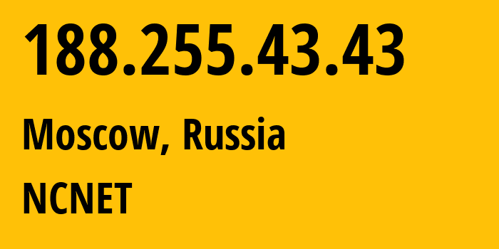 IP-адрес 188.255.43.43 (Москва, Москва, Россия) определить местоположение, координаты на карте, ISP провайдер AS42610 NCNET // кто провайдер айпи-адреса 188.255.43.43