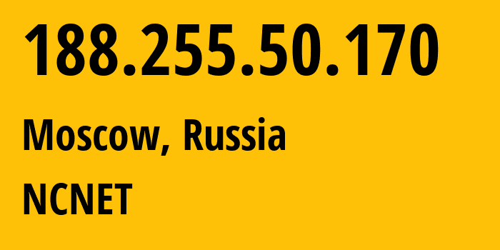 IP-адрес 188.255.50.170 (Москва, Москва, Россия) определить местоположение, координаты на карте, ISP провайдер AS42610 NCNET // кто провайдер айпи-адреса 188.255.50.170