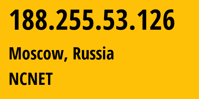 IP-адрес 188.255.53.126 (Москва, Москва, Россия) определить местоположение, координаты на карте, ISP провайдер AS42610 NCNET // кто провайдер айпи-адреса 188.255.53.126