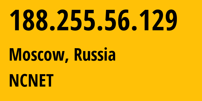 IP-адрес 188.255.56.129 (Москва, Москва, Россия) определить местоположение, координаты на карте, ISP провайдер AS42610 NCNET // кто провайдер айпи-адреса 188.255.56.129