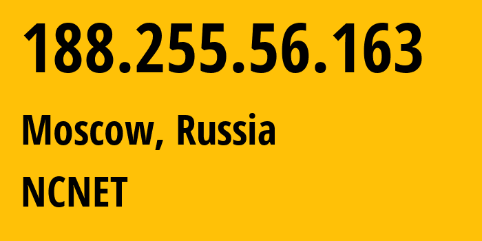 IP-адрес 188.255.56.163 (Москва, Москва, Россия) определить местоположение, координаты на карте, ISP провайдер AS42610 NCNET // кто провайдер айпи-адреса 188.255.56.163