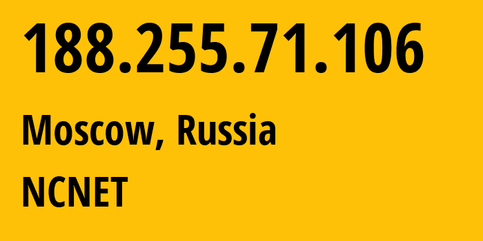 IP-адрес 188.255.71.106 (Москва, Москва, Россия) определить местоположение, координаты на карте, ISP провайдер AS42610 NCNET // кто провайдер айпи-адреса 188.255.71.106