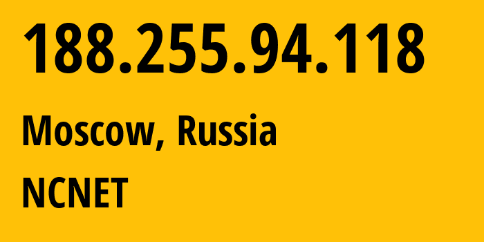 IP-адрес 188.255.94.118 (Москва, Москва, Россия) определить местоположение, координаты на карте, ISP провайдер AS42610 NCNET // кто провайдер айпи-адреса 188.255.94.118