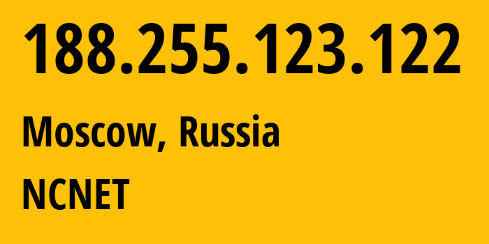 IP-адрес 188.255.123.122 (Москва, Москва, Россия) определить местоположение, координаты на карте, ISP провайдер AS42610 NCNET // кто провайдер айпи-адреса 188.255.123.122