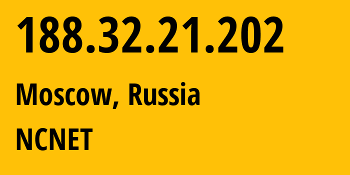 IP-адрес 188.32.21.202 (Москва, Москва, Россия) определить местоположение, координаты на карте, ISP провайдер AS42610 NCNET // кто провайдер айпи-адреса 188.32.21.202