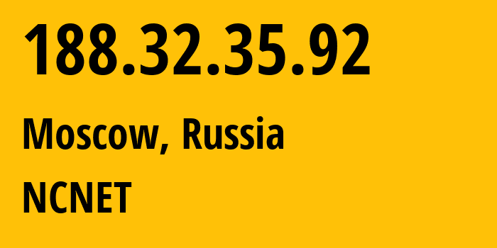 IP-адрес 188.32.35.92 (Москва, Москва, Россия) определить местоположение, координаты на карте, ISP провайдер AS42610 NCNET // кто провайдер айпи-адреса 188.32.35.92