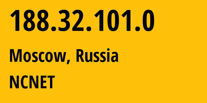 IP-адрес 188.32.101.0 (Москва, Москва, Россия) определить местоположение, координаты на карте, ISP провайдер AS42610 NCNET // кто провайдер айпи-адреса 188.32.101.0