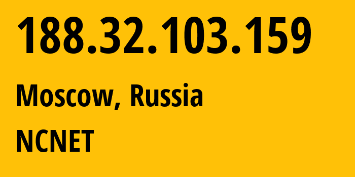 IP-адрес 188.32.103.159 (Москва, Москва, Россия) определить местоположение, координаты на карте, ISP провайдер AS42610 NCNET // кто провайдер айпи-адреса 188.32.103.159