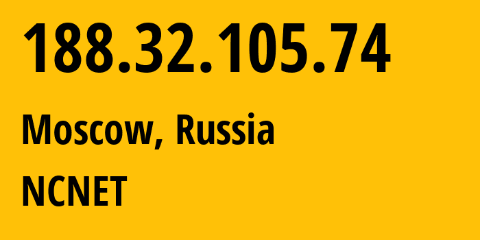 IP-адрес 188.32.105.74 (Москва, Москва, Россия) определить местоположение, координаты на карте, ISP провайдер AS42610 NCNET // кто провайдер айпи-адреса 188.32.105.74