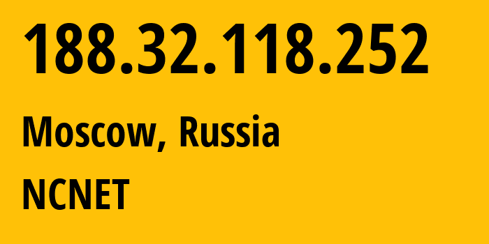 IP-адрес 188.32.118.252 (Москва, Москва, Россия) определить местоположение, координаты на карте, ISP провайдер AS42610 NCNET // кто провайдер айпи-адреса 188.32.118.252