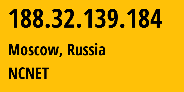 IP-адрес 188.32.139.184 (Москва, Москва, Россия) определить местоположение, координаты на карте, ISP провайдер AS42610 NCNET // кто провайдер айпи-адреса 188.32.139.184