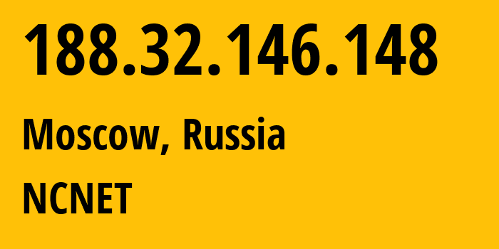 IP-адрес 188.32.146.148 (Москва, Москва, Россия) определить местоположение, координаты на карте, ISP провайдер AS42610 NCNET // кто провайдер айпи-адреса 188.32.146.148