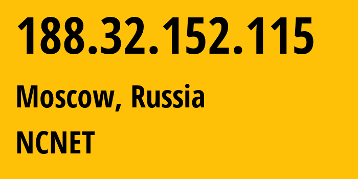 IP-адрес 188.32.152.115 (Москва, Москва, Россия) определить местоположение, координаты на карте, ISP провайдер AS42610 NCNET // кто провайдер айпи-адреса 188.32.152.115