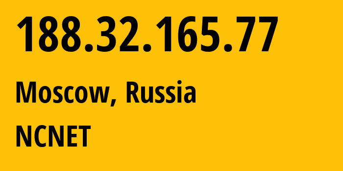 IP-адрес 188.32.165.77 (Москва, Москва, Россия) определить местоположение, координаты на карте, ISP провайдер AS42610 NCNET // кто провайдер айпи-адреса 188.32.165.77
