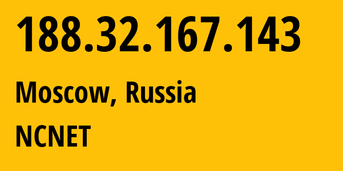 IP-адрес 188.32.167.143 (Москва, Москва, Россия) определить местоположение, координаты на карте, ISP провайдер AS42610 NCNET // кто провайдер айпи-адреса 188.32.167.143