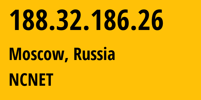 IP-адрес 188.32.186.26 (Москва, Москва, Россия) определить местоположение, координаты на карте, ISP провайдер AS42610 NCNET // кто провайдер айпи-адреса 188.32.186.26