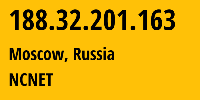 IP-адрес 188.32.201.163 (Москва, Москва, Россия) определить местоположение, координаты на карте, ISP провайдер AS42610 NCNET // кто провайдер айпи-адреса 188.32.201.163