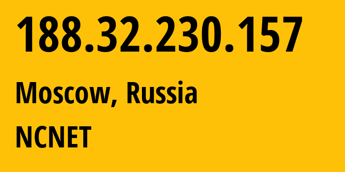 IP-адрес 188.32.230.157 (Москва, Москва, Россия) определить местоположение, координаты на карте, ISP провайдер AS42610 NCNET // кто провайдер айпи-адреса 188.32.230.157