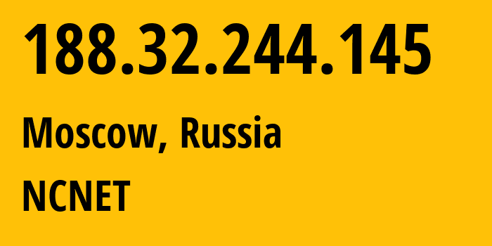 IP-адрес 188.32.244.145 (Москва, Москва, Россия) определить местоположение, координаты на карте, ISP провайдер AS42610 NCNET // кто провайдер айпи-адреса 188.32.244.145