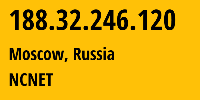 IP-адрес 188.32.246.120 (Москва, Москва, Россия) определить местоположение, координаты на карте, ISP провайдер AS42610 NCNET // кто провайдер айпи-адреса 188.32.246.120