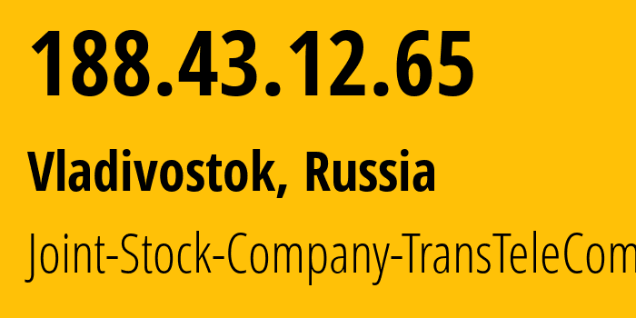IP-адрес 188.43.12.65 (Владивосток, Приморский Край, Россия) определить местоположение, координаты на карте, ISP провайдер AS20485 Joint-Stock-Company-TransTeleCom // кто провайдер айпи-адреса 188.43.12.65