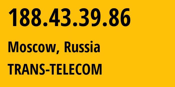 IP-адрес 188.43.39.86 (Москва, Москва, Россия) определить местоположение, координаты на карте, ISP провайдер AS20485 TRANS-TELECOM // кто провайдер айпи-адреса 188.43.39.86