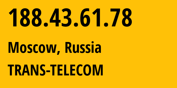 IP address 188.43.61.78 (Moscow, Moscow, Russia) get location, coordinates on map, ISP provider AS20485 TRANS-TELECOM // who is provider of ip address 188.43.61.78, whose IP address