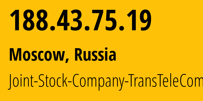 IP-адрес 188.43.75.19 (Москва, Москва, Россия) определить местоположение, координаты на карте, ISP провайдер AS20485 Joint-Stock-Company-TransTeleCom // кто провайдер айпи-адреса 188.43.75.19