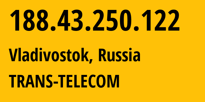 IP address 188.43.250.122 (Vladivostok, Primorye, Russia) get location, coordinates on map, ISP provider AS20485 TRANS-TELECOM // who is provider of ip address 188.43.250.122, whose IP address