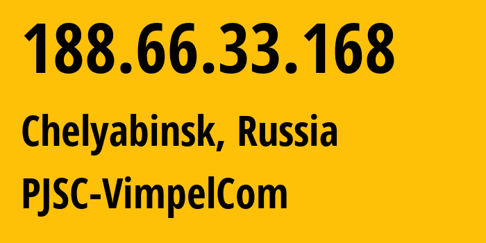 IP-адрес 188.66.33.168 (Челябинск, Челябинская, Россия) определить местоположение, координаты на карте, ISP провайдер AS16345 PJSC-VimpelCom // кто провайдер айпи-адреса 188.66.33.168