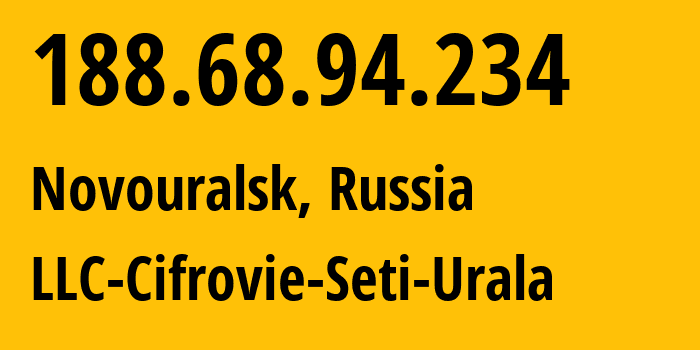 IP-адрес 188.68.94.234 (Новоуральск, Свердловская Область, Россия) определить местоположение, координаты на карте, ISP провайдер AS209746 LLC-Cifrovie-Seti-Urala // кто провайдер айпи-адреса 188.68.94.234