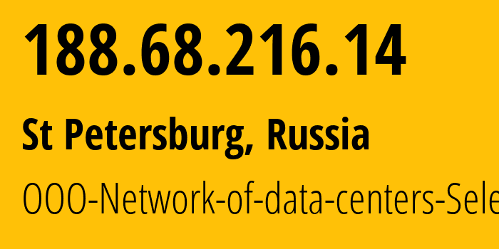 IP-адрес 188.68.216.14 (Санкт-Петербург, Санкт-Петербург, Россия) определить местоположение, координаты на карте, ISP провайдер AS49505 OOO-Network-of-data-centers-Selectel // кто провайдер айпи-адреса 188.68.216.14