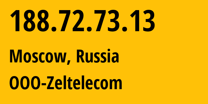 IP-адрес 188.72.73.13 (Москва, Москва, Россия) определить местоположение, координаты на карте, ISP провайдер AS57652 OOO-Zeltelecom // кто провайдер айпи-адреса 188.72.73.13