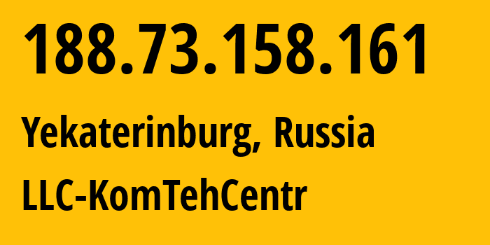 IP-адрес 188.73.158.161 (Екатеринбург, Свердловская Область, Россия) определить местоположение, координаты на карте, ISP провайдер AS12668 LLC-KomTehCentr // кто провайдер айпи-адреса 188.73.158.161