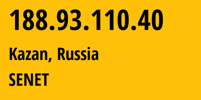 IP-адрес 188.93.110.40 (Казань, Татарстан, Россия) определить местоположение, координаты на карте, ISP провайдер AS57011 SENET // кто провайдер айпи-адреса 188.93.110.40