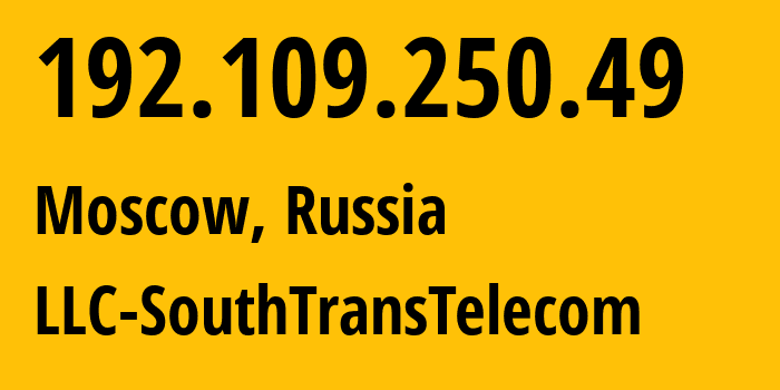 IP address 192.109.250.49 (Moscow, Moscow, Russia) get location, coordinates on map, ISP provider AS206448 LLC-SouthTransTelecom // who is provider of ip address 192.109.250.49, whose IP address