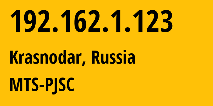 IP-адрес 192.162.1.123 (Краснодар, Краснодарский край, Россия) определить местоположение, координаты на карте, ISP провайдер AS8359 MTS-PJSC // кто провайдер айпи-адреса 192.162.1.123