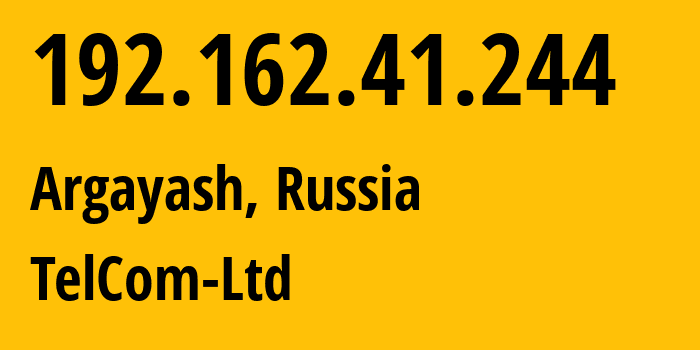 IP address 192.162.41.244 (Argayash, Chelyabinsk Oblast, Russia) get location, coordinates on map, ISP provider AS50676 TelCom-Ltd // who is provider of ip address 192.162.41.244, whose IP address