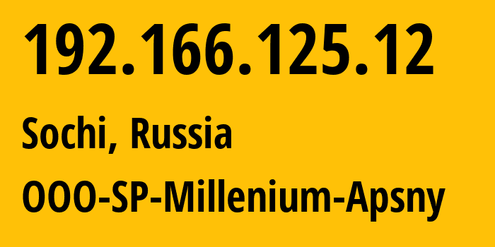 IP address 192.166.125.12 (Sochi, Krasnodar Krai, Russia) get location, coordinates on map, ISP provider AS57244 OOO-SP-Millenium-Apsny // who is provider of ip address 192.166.125.12, whose IP address