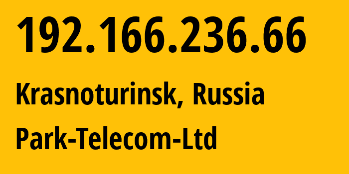 IP address 192.166.236.66 (Krasnoturinsk, Sverdlovsk Oblast, Russia) get location, coordinates on map, ISP provider AS56542 Park-Telecom-Ltd // who is provider of ip address 192.166.236.66, whose IP address