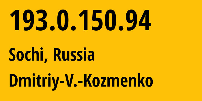 IP-адрес 193.0.150.94 (Сочи, Краснодарский край, Россия) определить местоположение, координаты на карте, ISP провайдер AS47586 Dmitriy-V.-Kozmenko // кто провайдер айпи-адреса 193.0.150.94